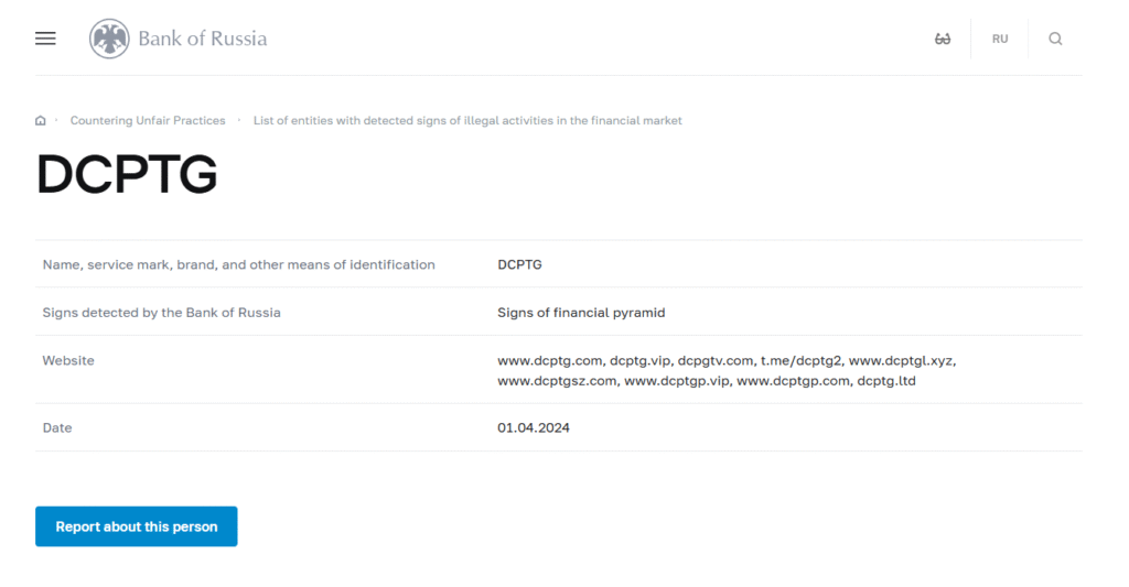DCPTG-Bank-of-Russia-Warning