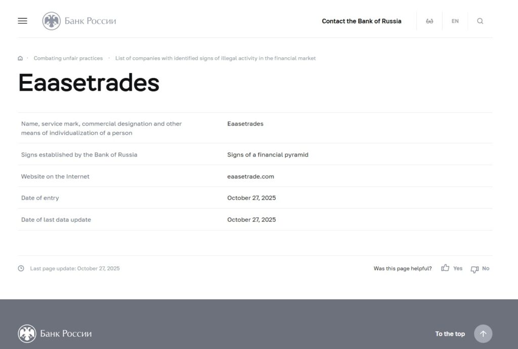 Eaasetrades-Bank-of-Russia-Warning