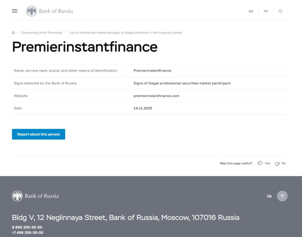 Premierinstantfinance-Bank-of-Russia-Warning